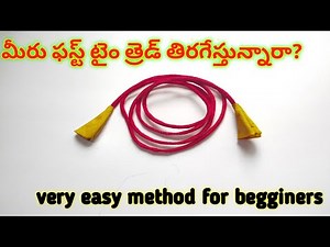 Dori making at home||How to make a thin dori easy method