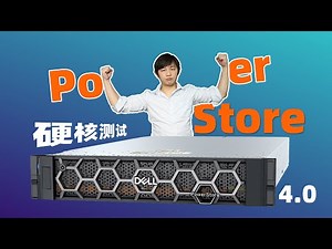 Real-world 16:1 compression? Hands-on testing of Dell PowerStore 4.0