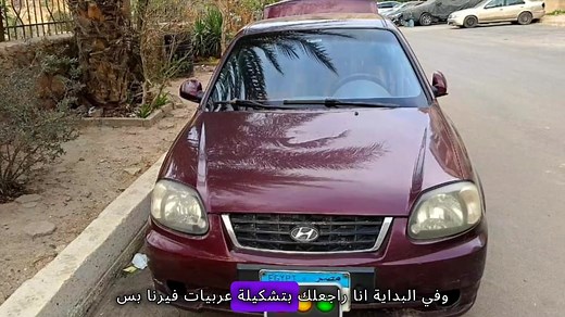 تشكيلة سيارات هيواندي فيرنا بس اوتوماتيك ومانيوال بحالات ممتازة