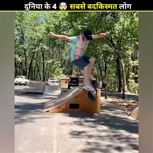 4 ऐसे लोग जिन्हें 😱 देखकर चौंक जाओगे #shorts