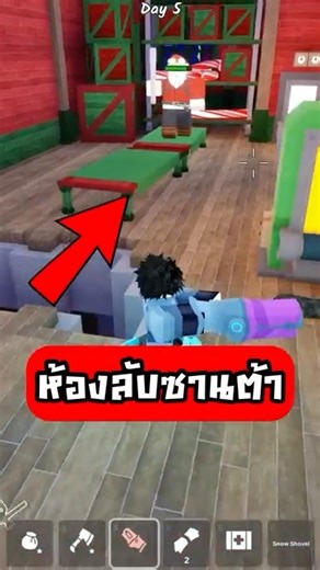 Santa's secret room has hidden items!!