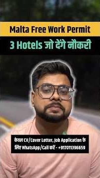 Malta Hotels Hiring Foreign Workers in 2026 | Malta Work Permit Jobs for Indians 🇲🇹