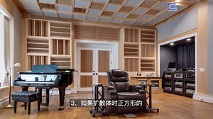 【声学产品详解】二次余数扩散体（QRD扩散体）