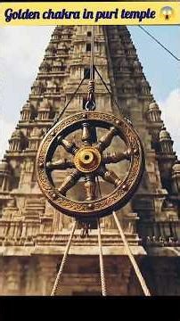 Rahasyamay jagannath Mandir chakra 😱 #shorts #jagannathtemple #shorts