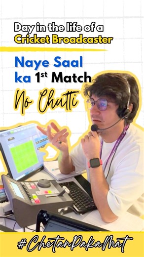 No Holiday. Just Making Live Cricket.