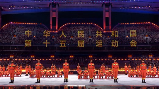 帅出圈！百名消防员十五运开幕式上“橙”意热舞。