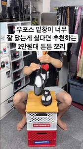 50%세일중인 더블유 리바 슬라이드 슬리퍼🩴 #남자코디 #데일리룩코디 #데일리템 #코디 #가성비룩 #여름코디 #슬리퍼 #샌들 #쪼리