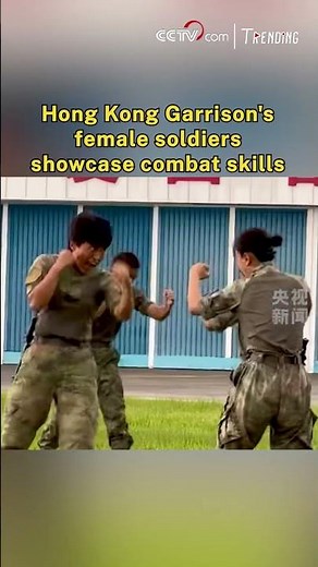 Hong Kong Garrison's female soldiers showcase combat skills