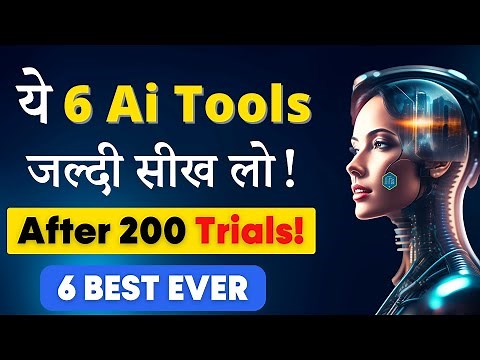 200 AI Tools Tested: These 6 are The BEST EVER! | Amazed Me! 😲 | FREE Don't Miss 🔥