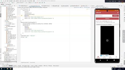 android studio旧版java导入,第三方库找不到