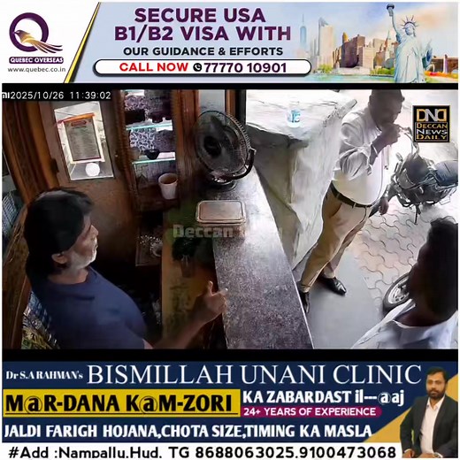 790K views · 5K reactions | Ye ek naya #scam chal Raha hai #Hyderabad Mein, local shops waalo ka dhyaan bhatka kar paise wapas lelete hain aur phir kehte hain ke humne nahi liya.#Awaan Rahe Hoshiyar.... | Deccan Daily | Facebook