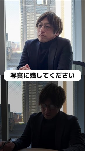 写真に残してください🤓 #ビジュアルリサーチ #写ルンです #エモい #採用情報 #在宅ワーク