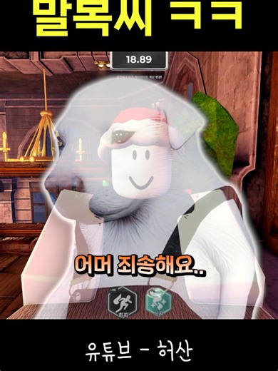천박한 왕자의 규칙을 뚜들겨 패는 말복씨의 이야기