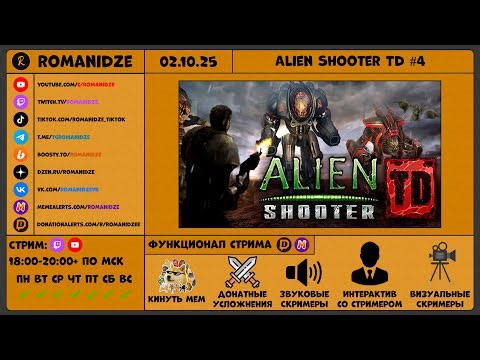 Alien Shooter TD #4