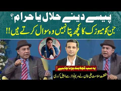 Music Debate in Pakistan | Shafqat Amanat Ali Raises Important Questions | RNN TV