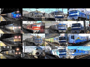 MAXスピード130km/h超高速ジョイント音スペシャル‼ 2023,12,1 貨物列車いろいろいっぱい65本 大迫力モーター音と豪快高速ジョイント音‼ 島本駅を爆走する貨物列車と電車 気動車たち