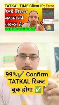 Confirm ✅ TATKAL Ticket Book kaise Karen #technicalmintukumar #irctc