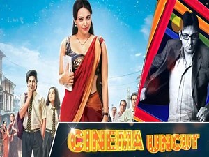 How's Swara Bhaskar's 'Rasbhari' As Web Series?| ABP Uncut