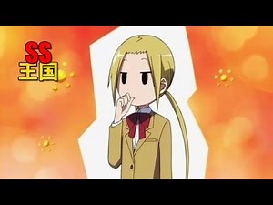 【SS 生徒会役員共】タカトシ「萩村が下ネタを言い始めた」