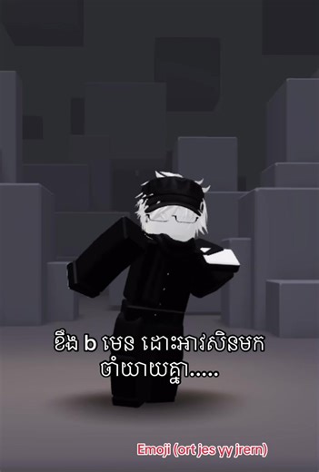 Understanding Emotions in Relationships: Love and Anger