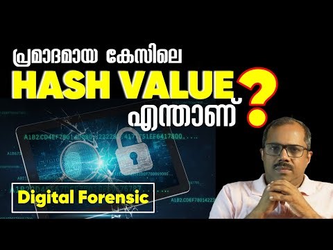 Hash Value എന്താണ്? | Digital Forensics-ന്റെ അടിസ്ഥാനം മനസ്സിലാക്കാം