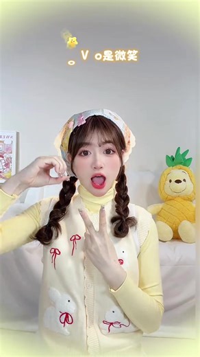 O.O是什么？解密可爱手势舞含义