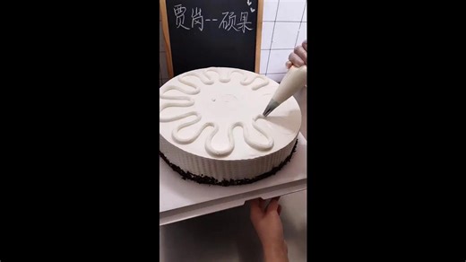 Coloring White With Fruity Toppings Icing Cake