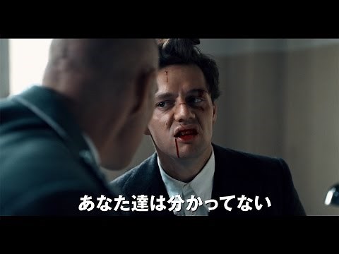 映画「ヒトラー暗殺、13分の誤算」予告編 #13 Minutes #movie