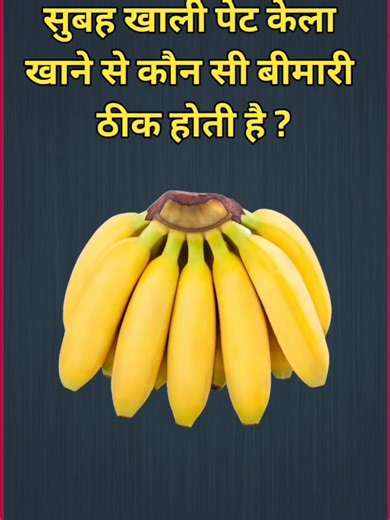 Amazing General Knowledge Tricks You Need to Know