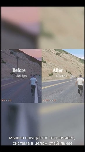 OPTIMIZATION AND ZERO LATENCY #fpsboost #optimization #apexlegends