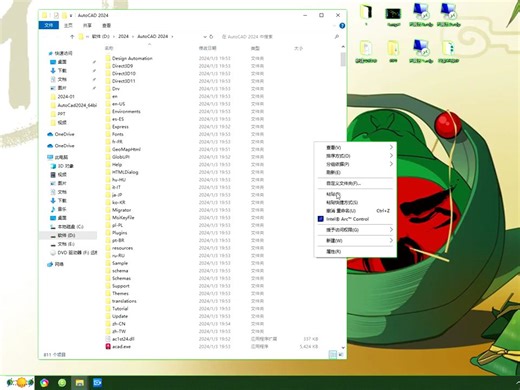 CAD2019序列号和密钥CAD如何安装激活