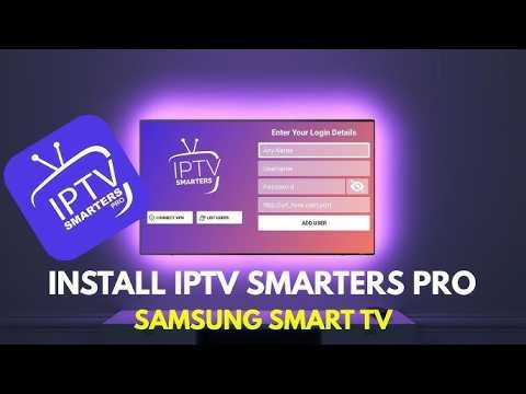 IPTV Smarters Pro : Comment Configurer Facilement (Guide Complet 2026)