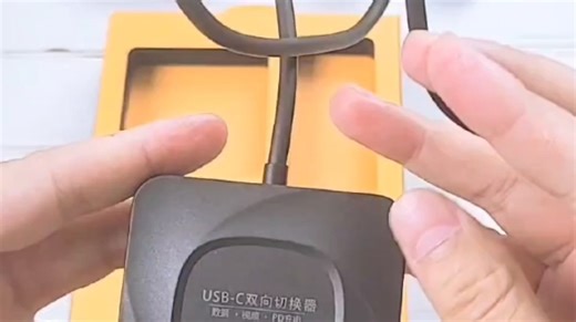 Type-C双向切换器，支持8K60hz,支持苹果display，支持手机笔记本电脑等，共享Type-C接口显示器