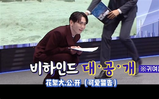 【KEY】中字| 仓鼠主播早间新闻花絮放出 220916