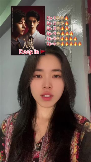#deepin #bl #❤️‍🔥#ep6ကြည့်ဖို့မစောင့်နိုင်တော့ဘူးနောက်တစ်ပတ်ကို | deepins edit