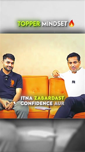 Toppers Mindset 🔥! #rakeshyadavsir #careerwill #shorts