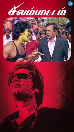 Watch full video👆Silambattam Super Scenes | Silambarasan TR | Sana Khan | Santhanam | Shorts