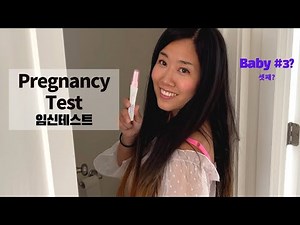 Pregnancy Test - Baby #3?