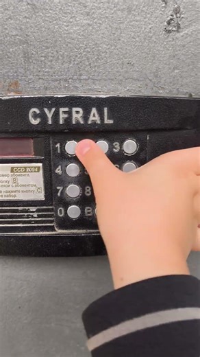 Чёрный Домофон Cyfral CCD-2094.1/TC