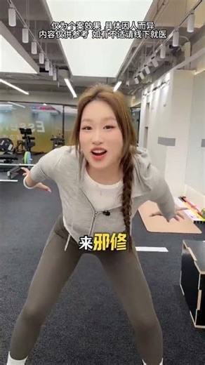 Slim Your Side Waist & Eliminate the Swimmer's Ring - Easy Move