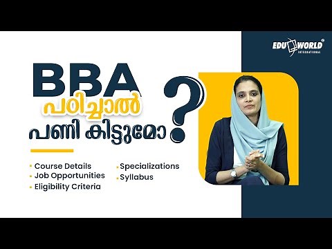 BBA പഠിച്ചാൽ പണി കിട്ടുമോ ? I BBA I Malayalam