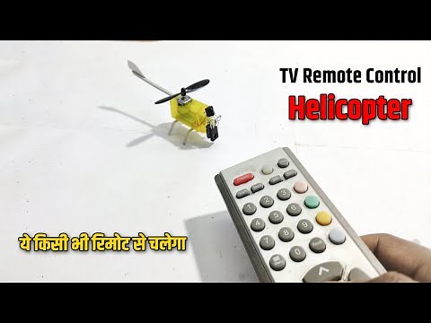 How To Make a Helicopter | TV Remote Control | Diy Helicopter At Home