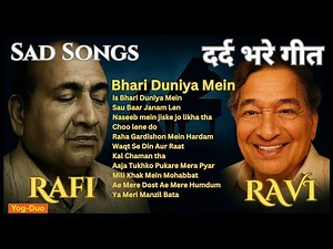 Heart-Touching Sad Songs of Mohammed Rafi |Music by Ravi | Purane Gaane | पुराने गाने | रफ़ी और रवि