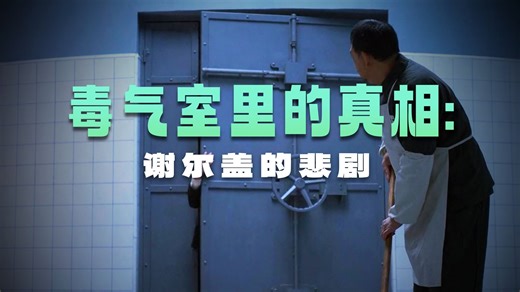 毒气混病菌！731实验的致命数据沾满血泪