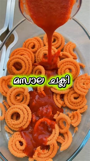 Anwar Sadath Mukkandath on Instagram: "മസാല ചക്ലി 👌🤤🥳 . . . . . . . . . @foodiee_anu @foodiee_anu @foodiee_anu . . . . . . . Kasaragod Chakli Masala Chakli 5 minute Recipe Food Viral Viral food Kerala Food Uae Snack Easy Explore #instadaily #chakli #kasaragod #explorereels #foodiee_anu"