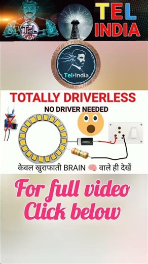 DRIVERLESS LED Light ||#driverless ||#works ||#experiment ||#telindia