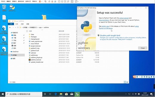 sublime3配置python、lua、java等开发环境
