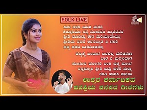 Shabbir Dange Top Janapada Songs | Love Feeling Janapada Songs | Top Janapada Songs Kannada