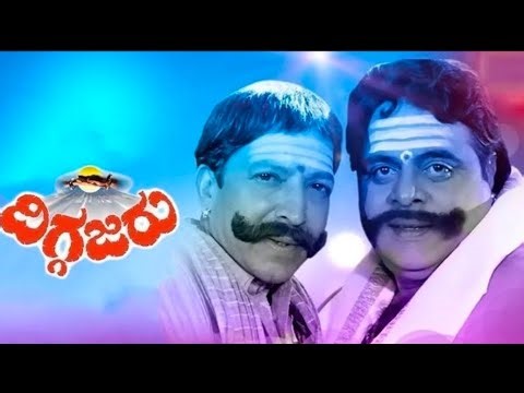 Diggajaru kannada movie Full HD| Dr.Vishnuvardhan |Ambareesh ದಿಗ್ಗಜರು ಮೂವೀ #Kannadamovieschanel