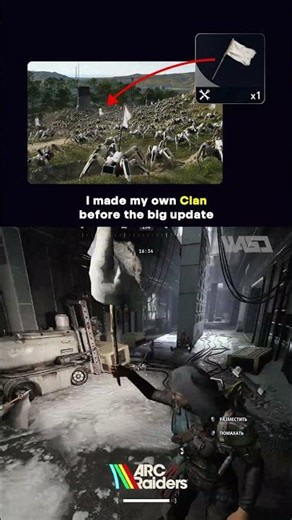 How to team up with ARCs in ARC Raiders 😲 #shorts #arcraiders